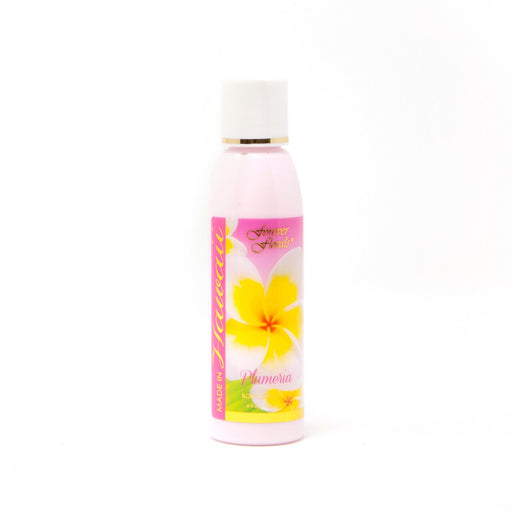 Plumeria Body Lotion - Beautiful Hawaii Gifts / Nani Makana